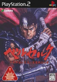 Berserk