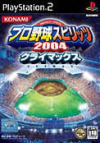 Pro Yakyuu Spirits 2004 Climax