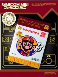 Famicom Mini: Super Mario Bros. 2