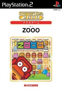 Zoo Puzzle