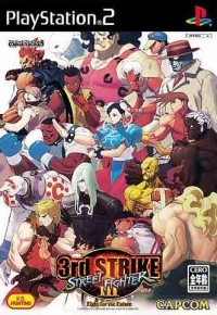 Street Fighter III: Third Strike