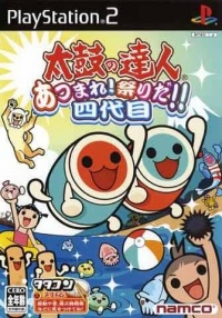 Taiko no Tatsujin: Atsumare! Matsuri Da!! Yondaime