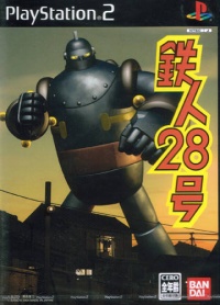 Tetsujin 28-Gou