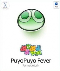 Puyo Puyo Fever