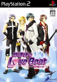 Houkago no Love Beat