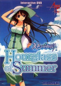 Hourglass of Summer