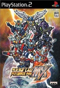 Super Robot Taisen MX