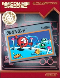 Famicom Mini: Clu Clu Land