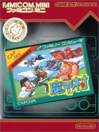 Famicom Mini: Ghosts 'n Goblins