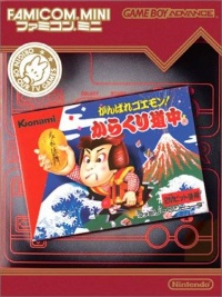 Famicom Mini: Mystical Ninja