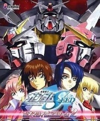 Kidou Senshi Gundam Seed Cinema Typing Game 2