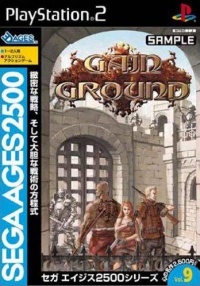 Sega Ages: Gain Ground