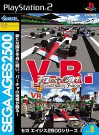 Sega Ages 2500 Series Vol. 8: Virtua Racing -FlatOut-