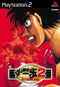 Hajime no Ippo 2: Victorious Road