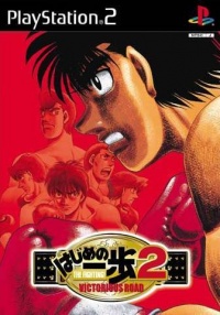 Hajime no Ippo 2: Victorious Road