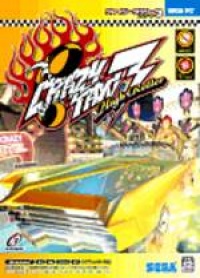 Crazy Taxi 3: High Roller