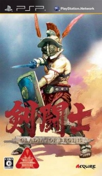 Kentoushi: Gladiator Begins