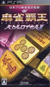 Mahjong Haoh Battle Royale II