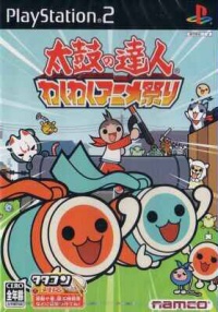 Taiko no Tatsujin: Waku Waku Anime Matsuri