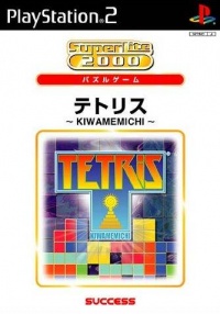 Tetris: Kiwame Michi