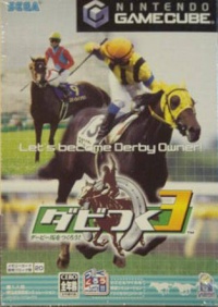 Derby Tsuku 3: Derby Uma o Tsukurou!