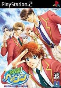 Gakuen Heaven: Boy's Love Scramble!