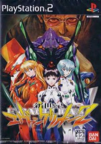 Shinseiki Evangelion 2: Evangelions