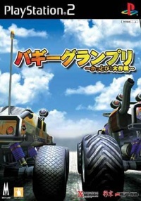 Buggy Grand Prix: Kattobi! Dai-Sakusen