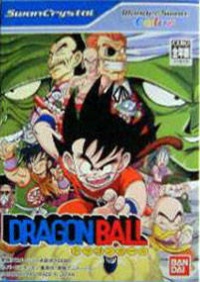 Dragon Ball