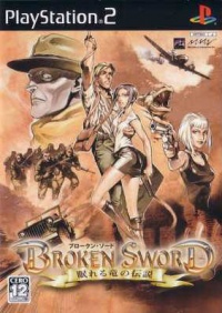 Broken Sword: The Sleeping Dragon