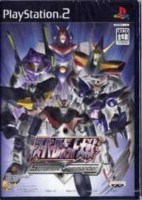 Super Robot Taisen: Scramble Commander