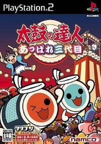 Taiko no Tatsujin: Appare Sandaime