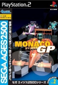 Sega Ages 2500 Series Vol. 2: Monaco GP
