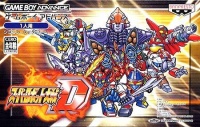 Super Robot Taisen D