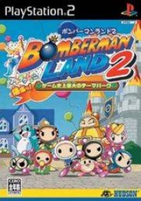 Bomberman Land 2