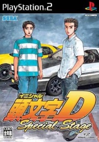 Initial D Special Stage
