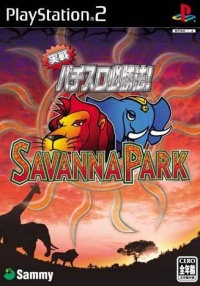 Jissen Pachi-Slot Hisshouhou! Savanna Park