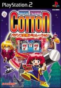 Magical Pachinko Cotton: Pachinko Juuki Simulation