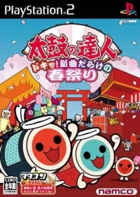 Taiko no Tatsujin Doki!