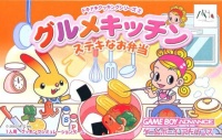 Gourmet Kitchen: Suteki na Obentou