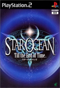 Star Ocean 3: Till the End of Time (Japan)