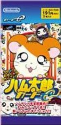 Hamtaro Card-E