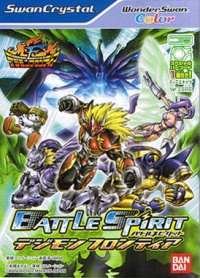 Battle Spirits: Digimon Frontier