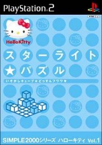 Hello Kitty: Starlight Puzzle