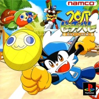 Klonoa Beach Volleyball