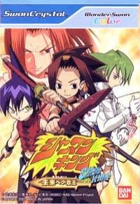 Shaman King