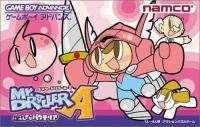 Mr. Driller Ace