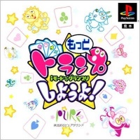 Motto Trump Shiyouyo! i-Mode de Grand Prix