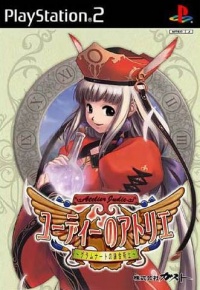 Judie no Atelier: Guramnat no Renkinjutsu