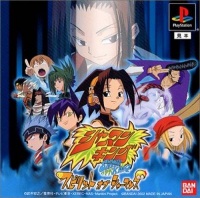 Shaman King: Spirit of Shamans